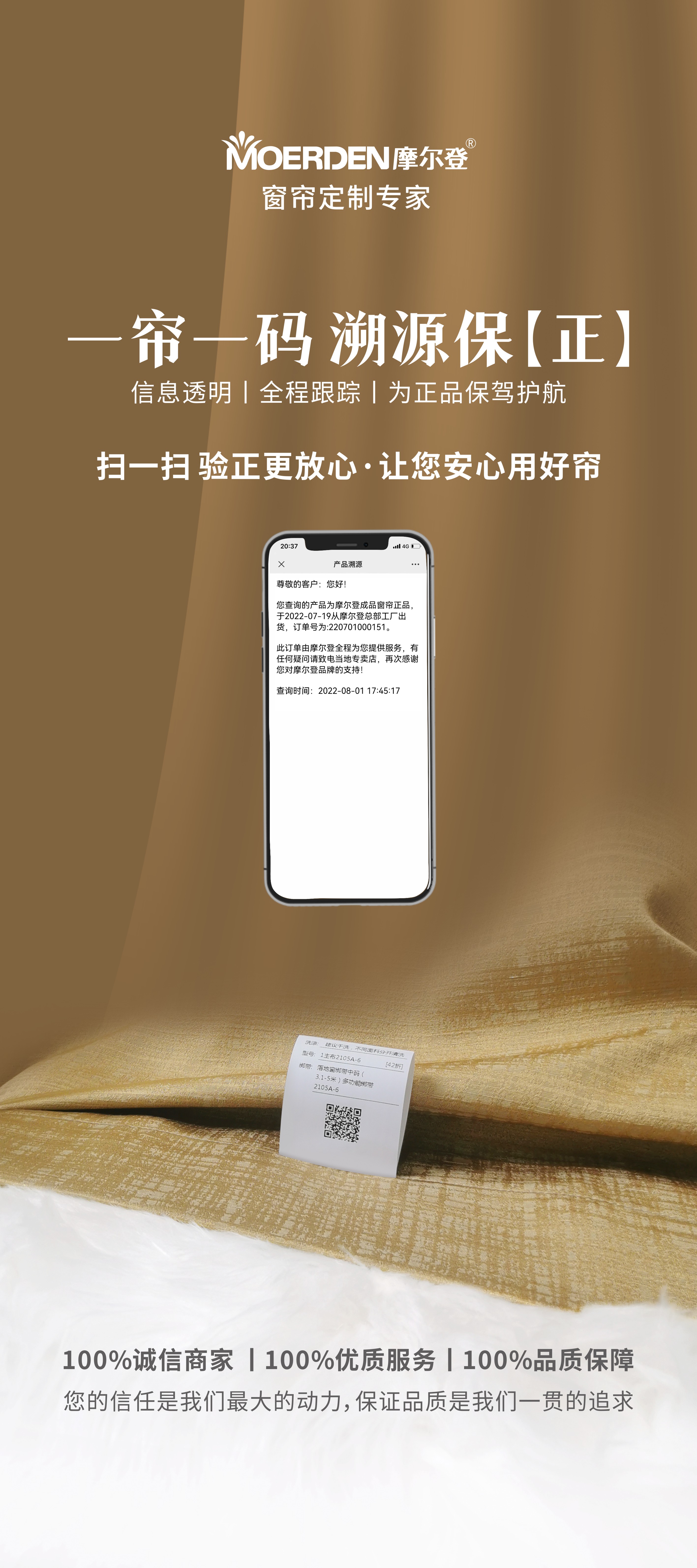 終版海報 終版海報