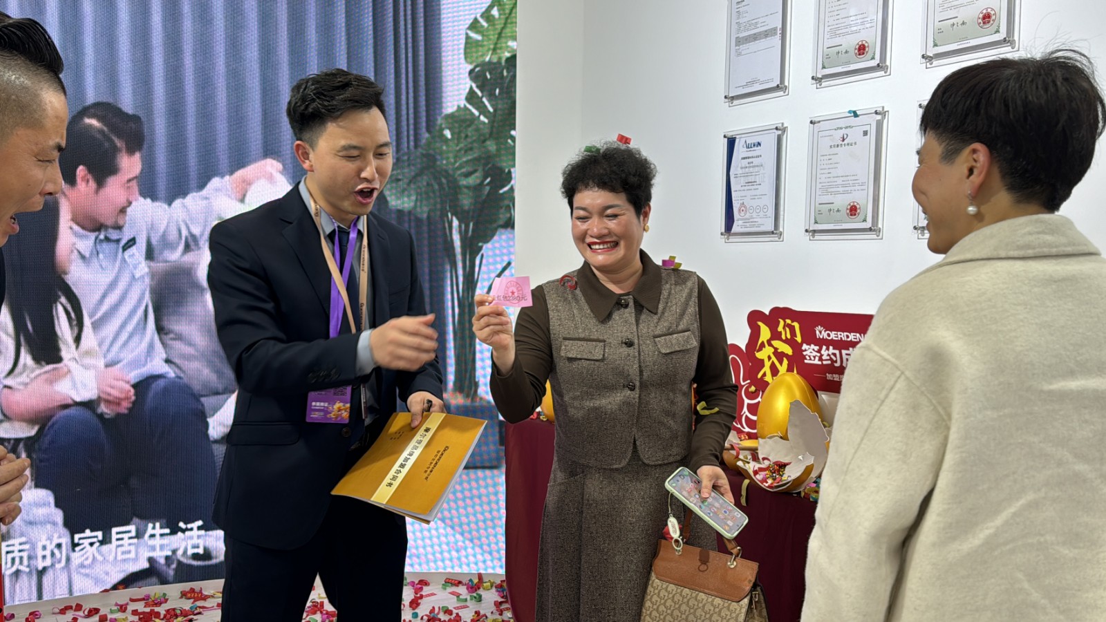 2024-03-08 145828(1)